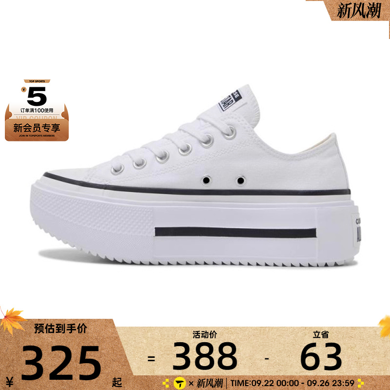 converse匡威女子Chuck Taylor运动休闲帆布鞋A15491C