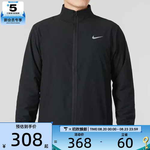 耐克梭织外套Nike男子