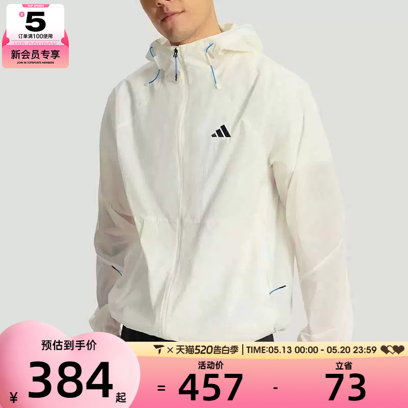 adidas阿迪达斯男子健身运动休闲跑步训练连帽夹克薄外套KR2