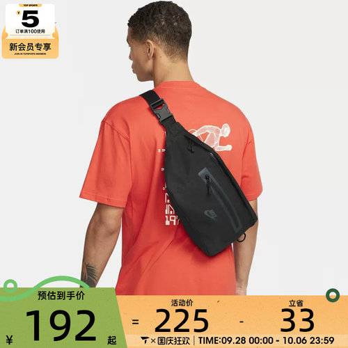 NIKE耐克中性TECH HIP PACK时尚潮流百搭腰包DN2556-010