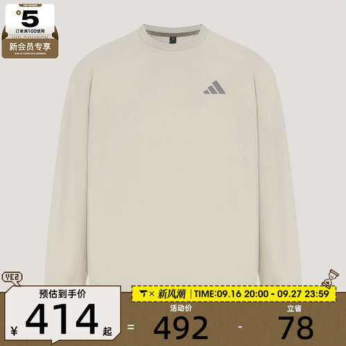 滔搏丨adidas阿迪达斯男子FAV GFX HW LS T运动休闲长袖T恤LD7449