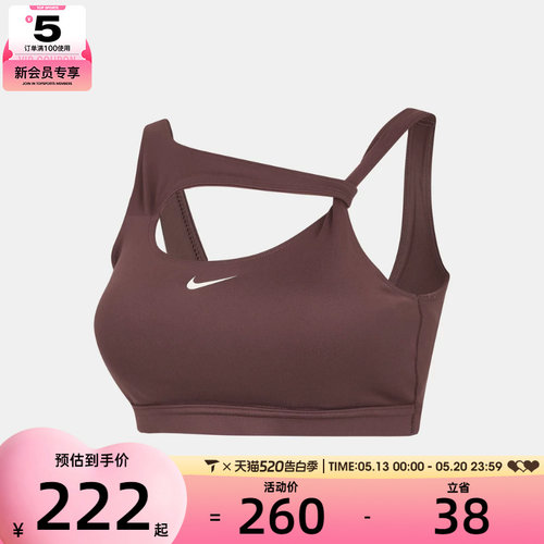 NIKE耐克女子NK1 BRA CAPSULE ABRA运动健身BRA内衣IB9927-502