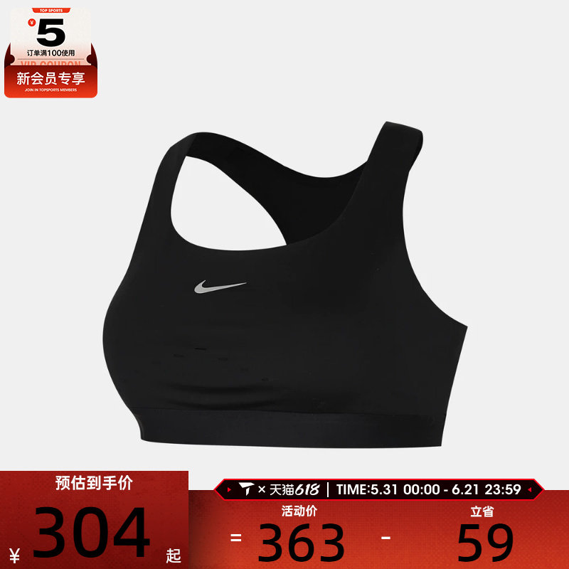 NIKE耐克女子训练健身瑜伽跑步BRA运动内衣HM5221-010