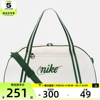 NIKE耐克女子GYM CLUB - RETRO运动休闲拎包挎包DH6863-030