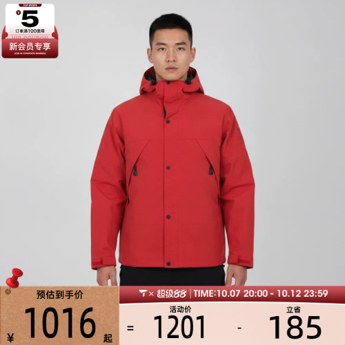 Timberland添柏岚男子百搭潮流户外运动连帽夹克外套A68XF-N96