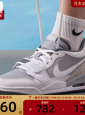 NIKE耐克男子LEGACY 312低帮时尚缓震运动训练篮球鞋CD7069-005