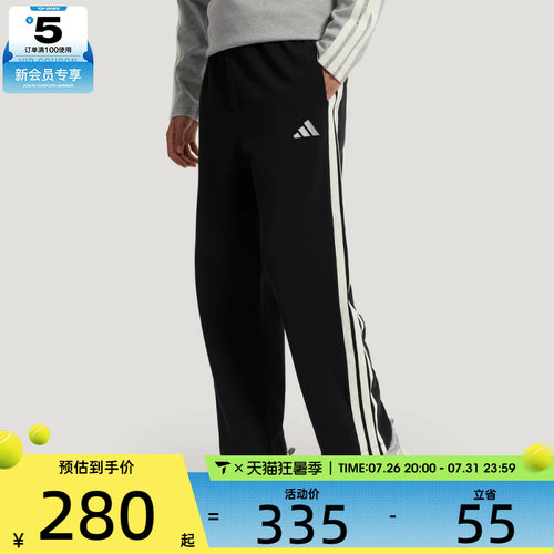 adidas阿迪达斯男子ST 3ST LW KN P针织长裤KR2543