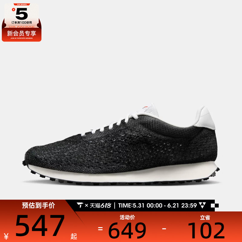 NIKE耐克男子LD-1000 FLYKNIT复古跑鞋风运动鞋IQ5241-001