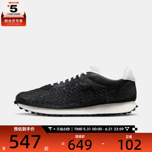 NIKE耐克男子LD-1000 FLYKNIT复古跑鞋风运动鞋IQ5241-001
