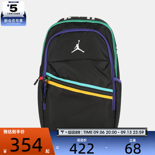 NIKE耐克男子JORDAN户外背包运动休闲双肩包JD2523013AD-001
