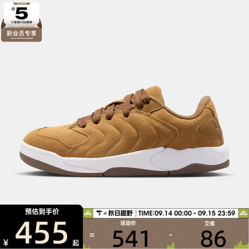 滔搏丨NIKE耐克男子JORDAN SESSION运动休闲鞋IB3731-700