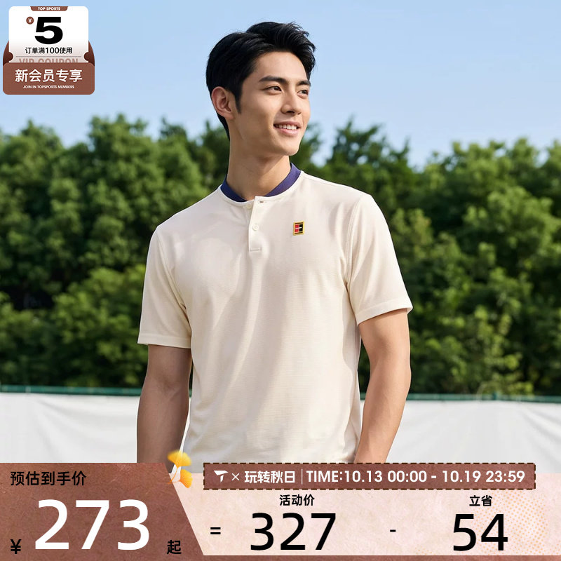 NIKE耐克男子DF TOUR POLO TEXTURE运动休闲短袖T恤IW1208-133