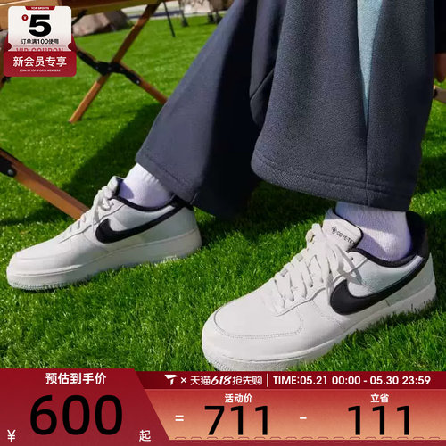 NIKE耐克男子AF1 GORE-TEX空军一号经典低帮运动板鞋CK2630-004