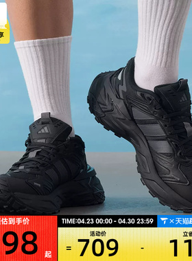 adidas阿迪达斯男女XLG STORM EDGE运动训练跑步鞋KK1001