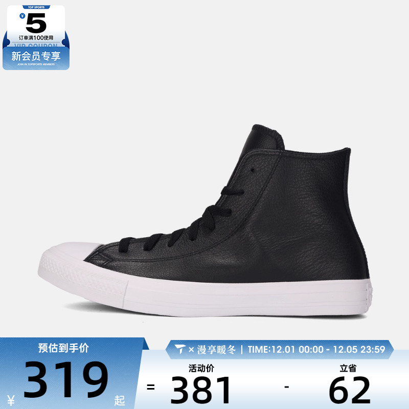 converse匡威男女Chuck Taylor运动休闲帆布鞋A14611C