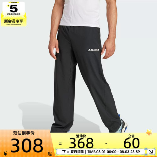 adidas阿迪达斯男子运动休闲长裤JF3709