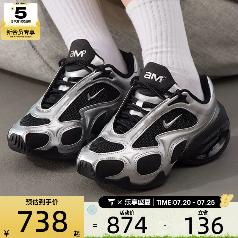 NIKE耐克女子AIR MAX MUSE运动训练复古跑步鞋FV1920-001