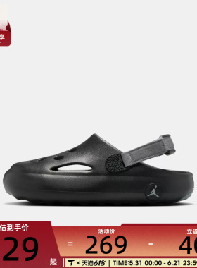 NIKE耐克大童JORDAN HYDRIP (GS)运动休闲凉鞋HF5981-001