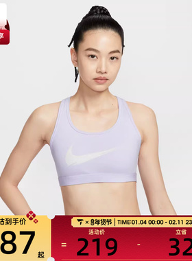 NIKE耐克女子运动训练健身瑜伽BRA内衣IO0255-547