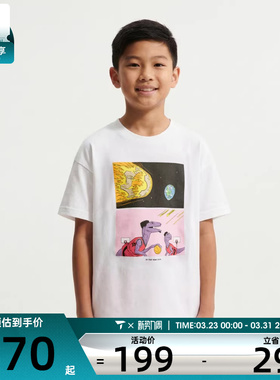 NIKE耐克儿童LJ K NK TEE M90LB运动休闲短袖T恤IQ0261-100