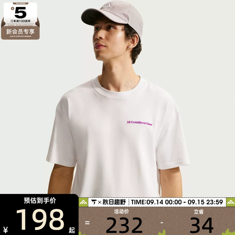 NIKE耐克男子ACG宽松户外健身舒适透气运动休闲短袖T恤IR6986-121图片