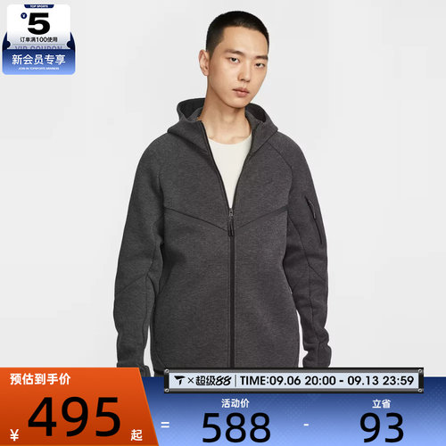 NIKE耐克男子风行者户外休闲健身运动跑步夹克外套HV0950-032