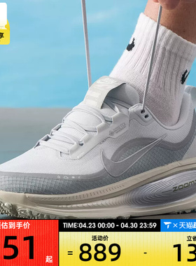 NIKE耐克男子迈柔VOMERO 18缓震训练公路跑步鞋HQ7001-003