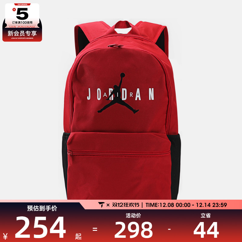 NIKE耐克男子运动休闲双肩包JD2413006AD-003