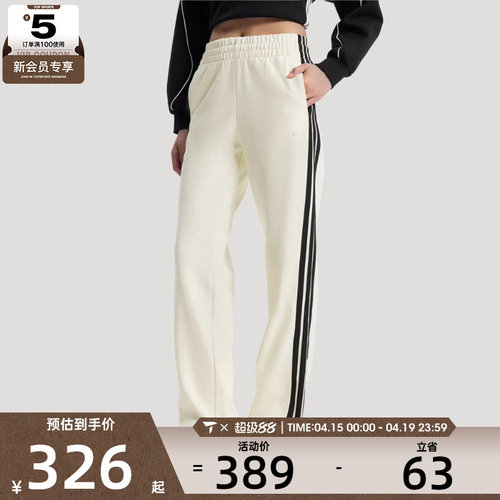 adidas阿迪达斯女子运动休闲长裤KS2820