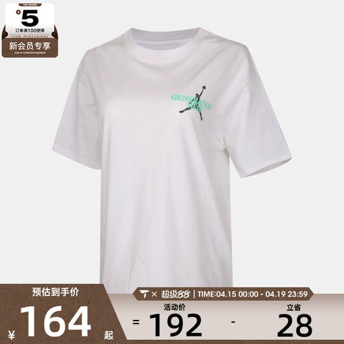 NIKE耐克女子运动休闲短袖T恤IF2222-101