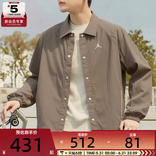 NIKE耐克男子时尚潮流宽松舒适运动健身夹克外套II5319-040