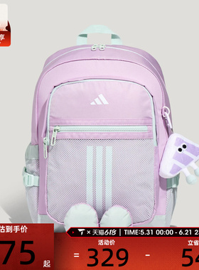 adidas阿迪达斯儿童K PLAYFUL BP运动休闲双肩包KZ4969