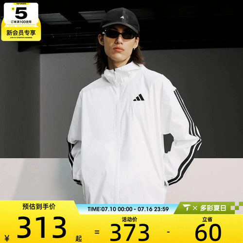 adidas阿迪达斯男子M 3S WB Ripstop运动健身夹克外套JF3682