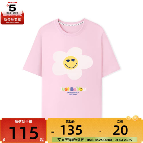 SKECHERS斯凯奇小童运动休闲短袖T恤L225G019-004K