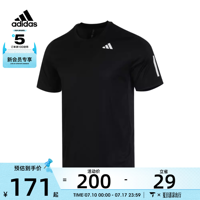 阿迪达斯短袖男子Adidas圆领