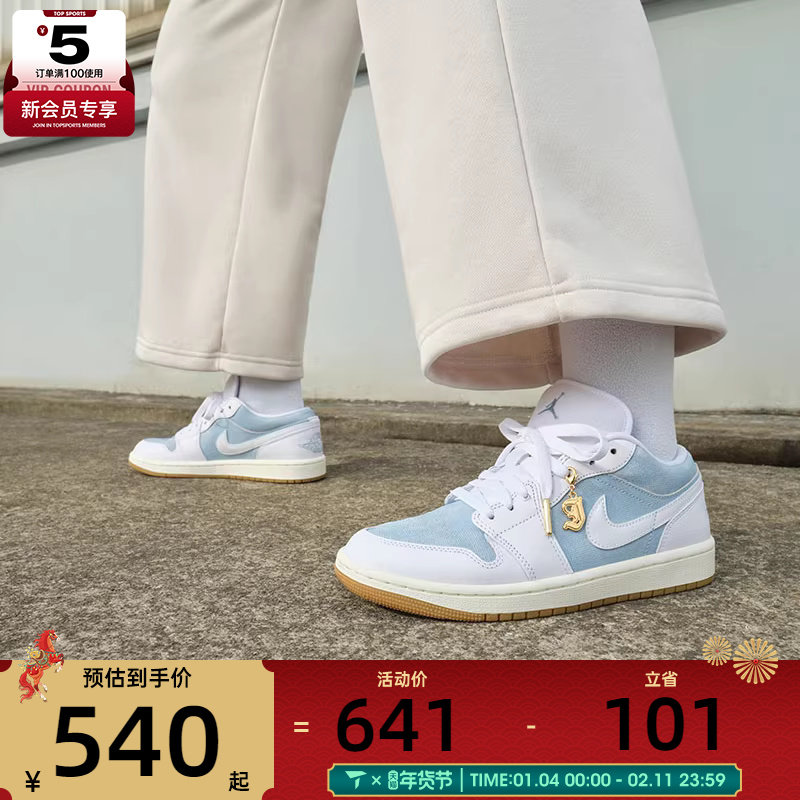 NIKE耐克女子aj1低帮板鞋复古休闲运动篮球鞋HQ2004-400