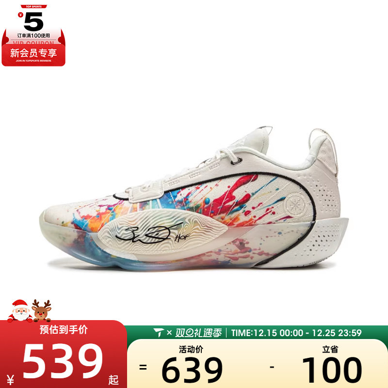 LI-NING李宁男子韦德全城13 ENCORE运动休闲鞋ABAV047-4