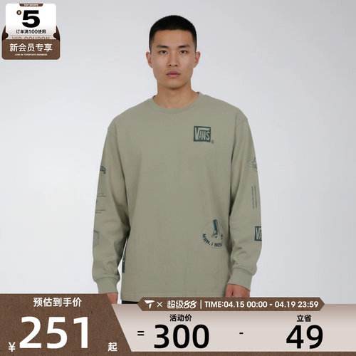 VANS范斯男子Scatter Mind运动休闲长袖T恤VN000SRCFSG