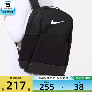 Nike耐克男女 010 户外运动休闲日常百搭双肩包DH7709
