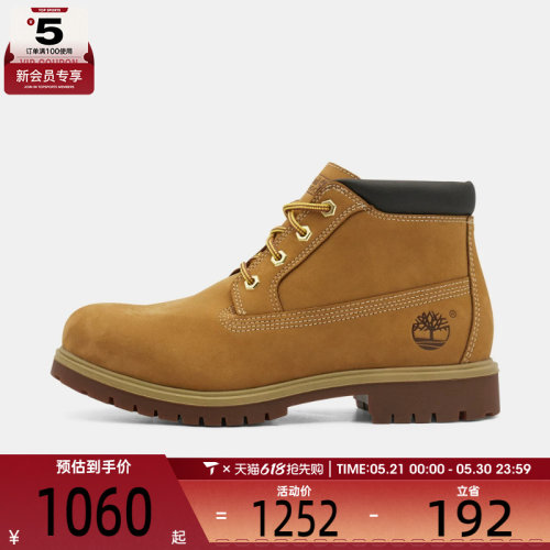 Timberland添柏岚男子WATERPROOF CHUKKA运动休闲鞋A6CJE-754