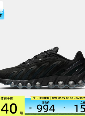 NIKE耐克男子AIR MAX DN8 LTHR运动休闲鞋IB6381-002