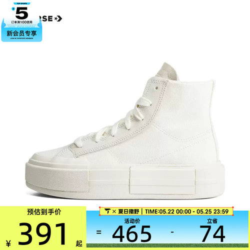 帆布鞋CONVERSE匡威高帮男女