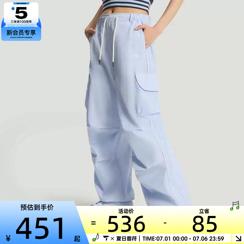 滔搏丨adidas阿迪达斯三叶草女子三条纹宽松阔腿裤休闲长裤KT3059