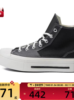 匡威中性ChuckTaylor70SSEASONAL运动帆布鞋A06435C