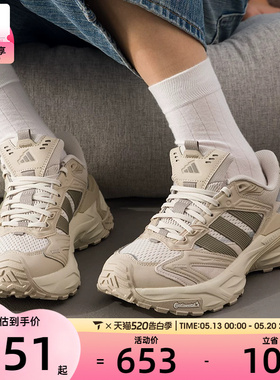 adidas阿迪达斯男女XLG STORM EDGE舒适老爹鞋运动跑步鞋JQ4088