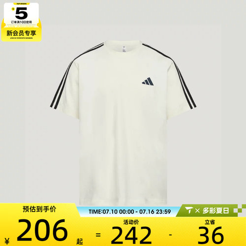 adidas阿迪达斯男子宽松撞色落肩上衣运动休闲圆领短袖T恤LE1244