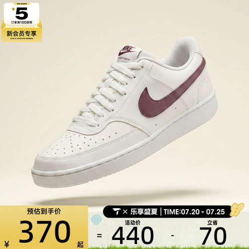 NIKE耐克女子W COURT VISION LO NN运动休闲鞋DH3158-012