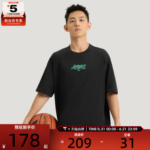 adidas阿迪达斯男子运动休闲短袖T恤KS7861