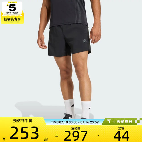 adidas阿迪达斯男子AIRCHILL时尚舒适运动休闲短裤KB3133