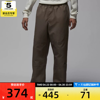 NIKE耐克男子jordan运动休闲梭织宽松长裤IF1852-040